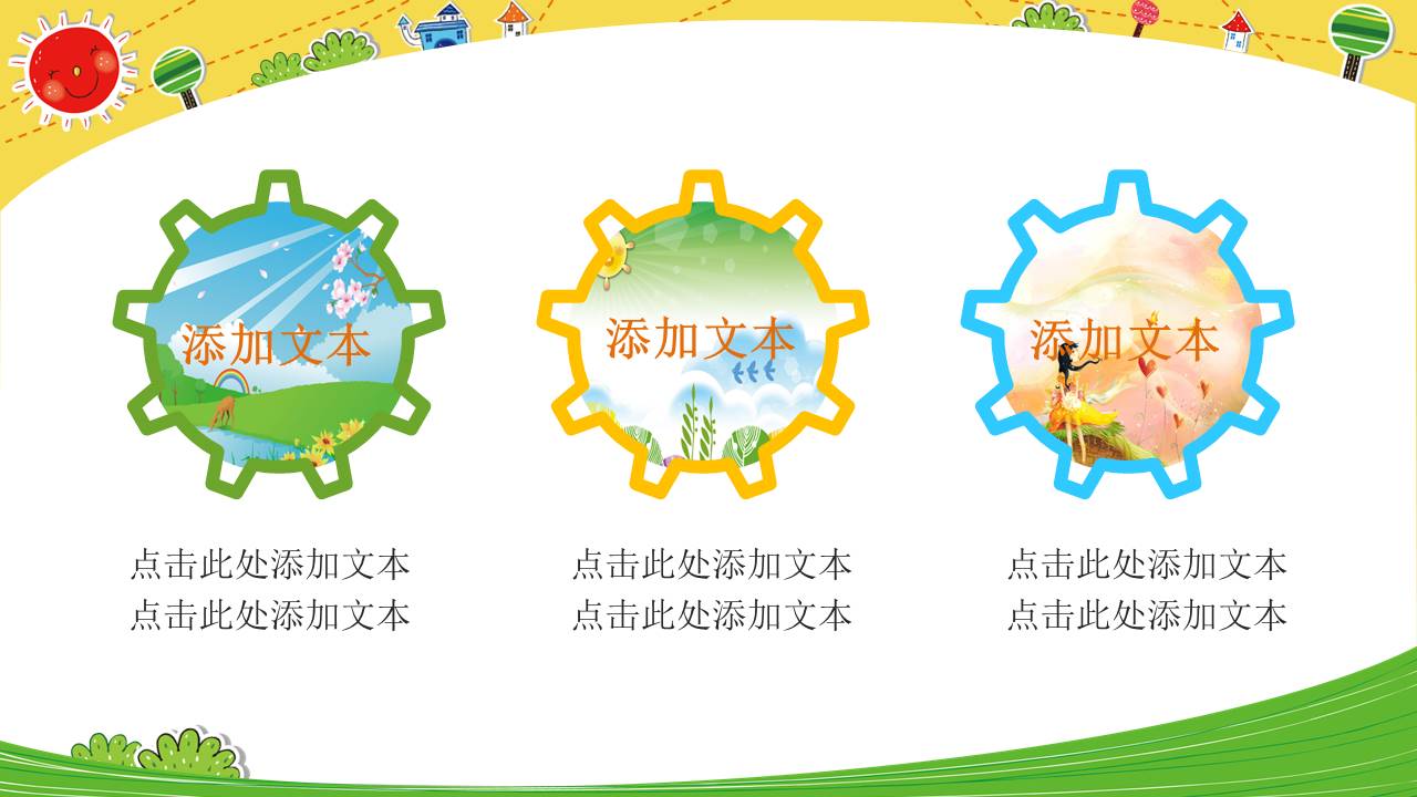 创意风格 (8).pptx